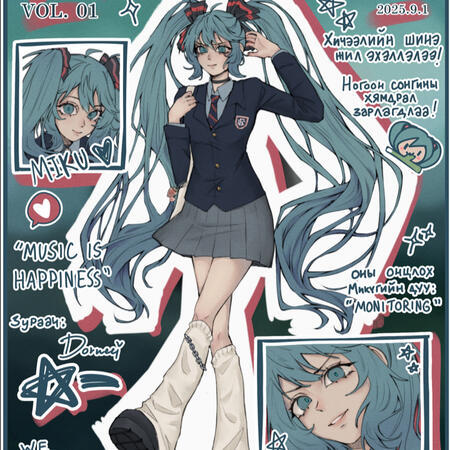 Hatsune Miku Poster